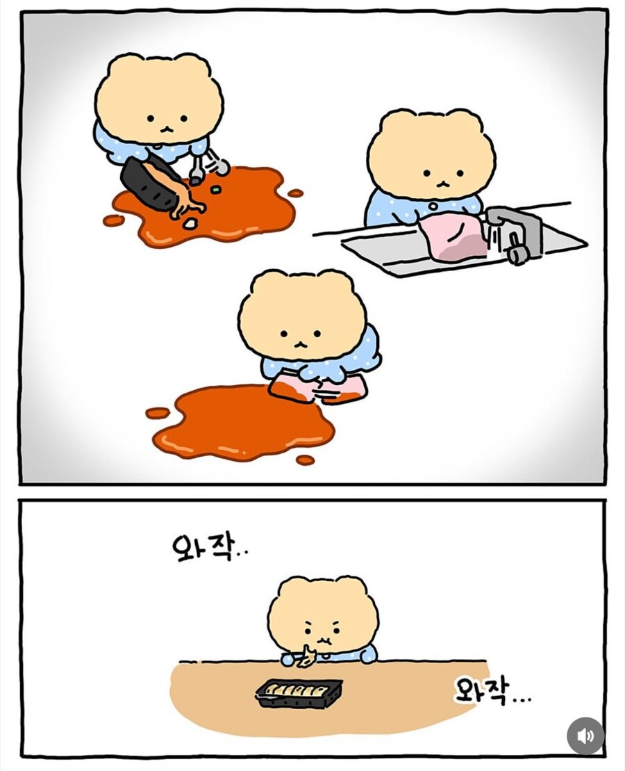 짬뽕에 군만두 시킨 망곰이 .manwha_9.jpg