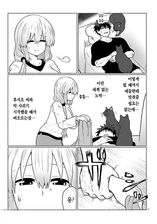 [우자키양]장모님을 잡아채는 사위_1.jpg