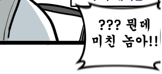 뽈쟁이 작가가 주식투자에 도전했다.manhwa_9.png
