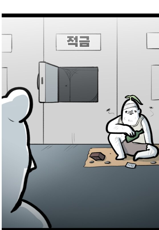 뽈쟁이 작가가 주식투자에 도전했다.manhwa_17.png