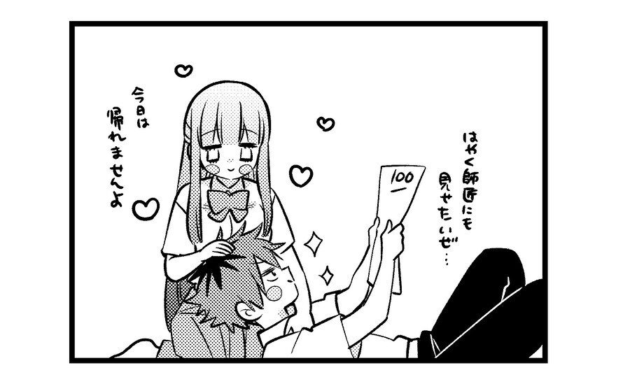 프리렌)남편이 자랑스러운 마누라.jpg_2.jpg