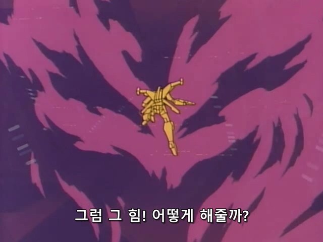 다간) 최종화에서 전설의 힘 발동하고도 질 수도 있었다고 하는 이유_16.jpg