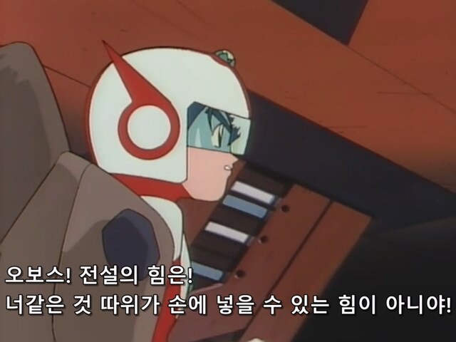 다간) 최종화에서 전설의 힘 발동하고도 질 수도 있었다고 하는 이유_17.jpg
