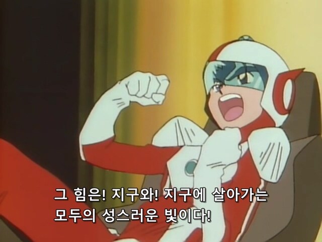 다간) 최종화에서 전설의 힘 발동하고도 질 수도 있었다고 하는 이유_19.jpg