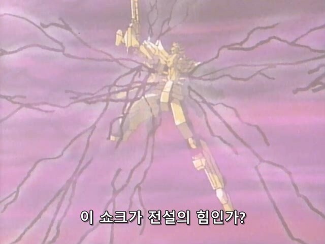 다간) 최종화에서 전설의 힘 발동하고도 질 수도 있었다고 하는 이유_26.jpg