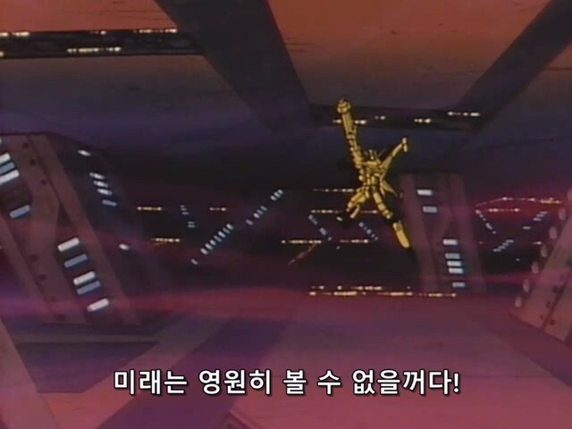 다간) 최종화에서 전설의 힘 발동하고도 질 수도 있었다고 하는 이유_44.jpg