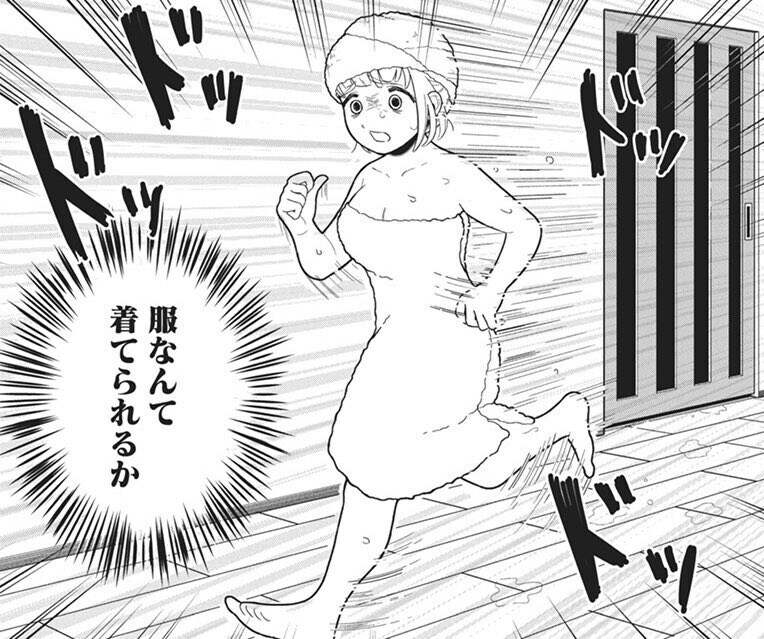 샤워타올만 걸치고 있는 미소녀 피규어_2.jpg