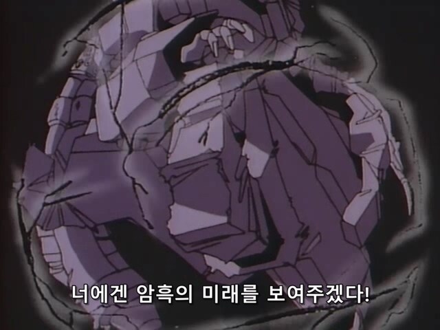 다간) 최종화에서 전설의 힘 발동하고도 질 수도 있었다고 하는 이유_49.jpg