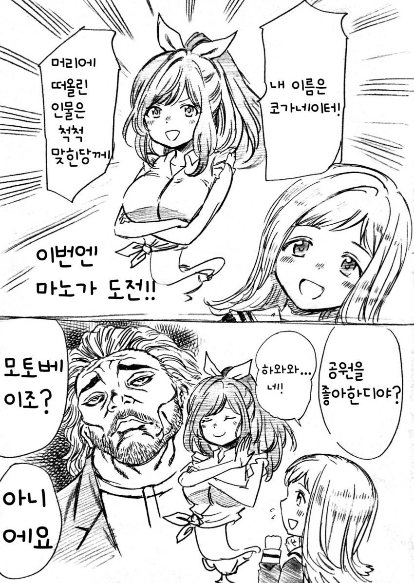 [@] 코가네이터_1.jpg