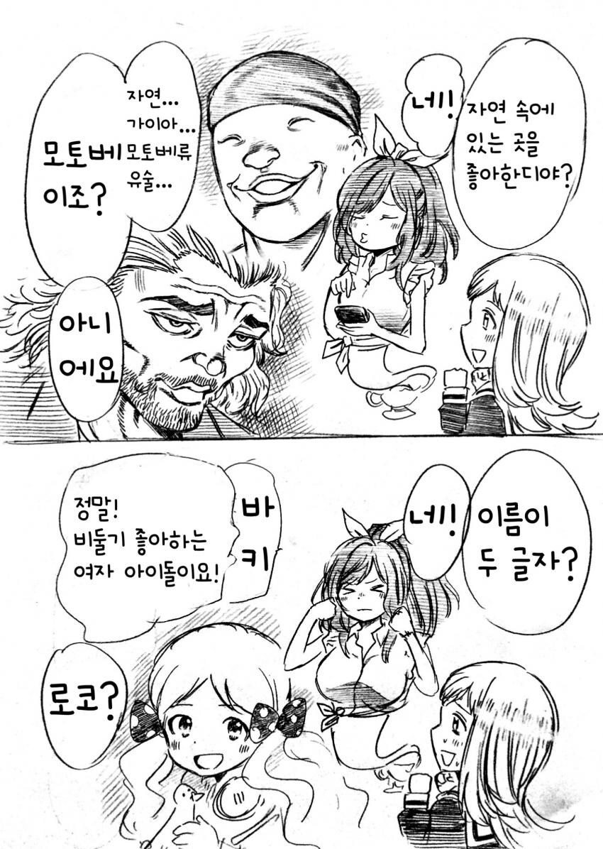 [@] 코가네이터_2.jpg