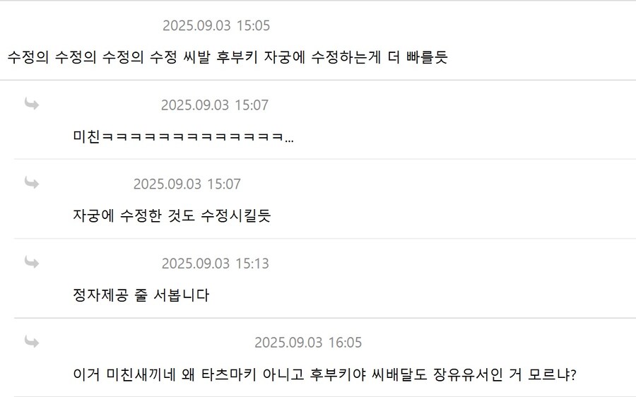 원펀맨 닌자마을편을 본 독자의 한줄 감상평_2.jpg
