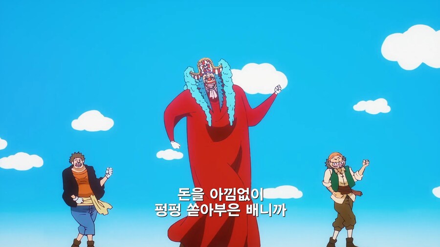 원피스]버기 진실의 방으로_3.jpg
