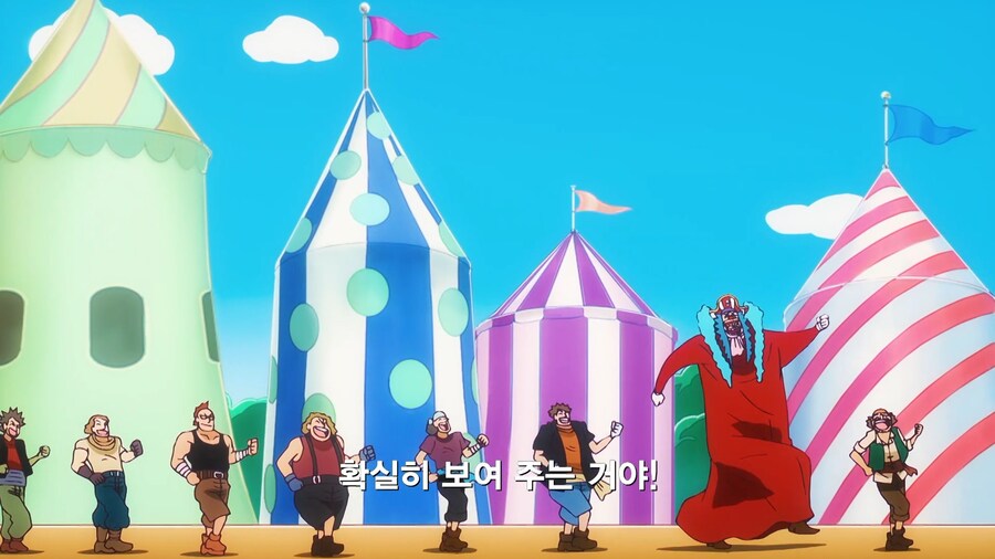 원피스]버기 진실의 방으로_5.jpg