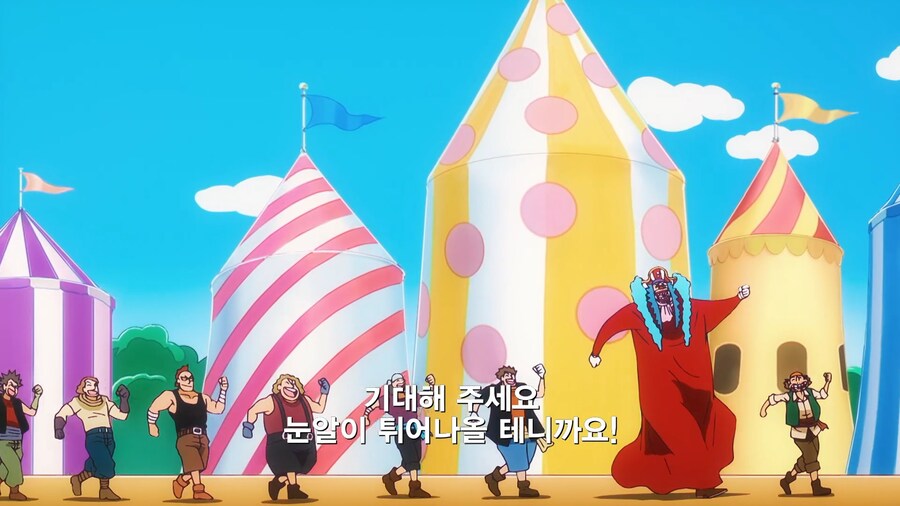 원피스]버기 진실의 방으로_6.jpg