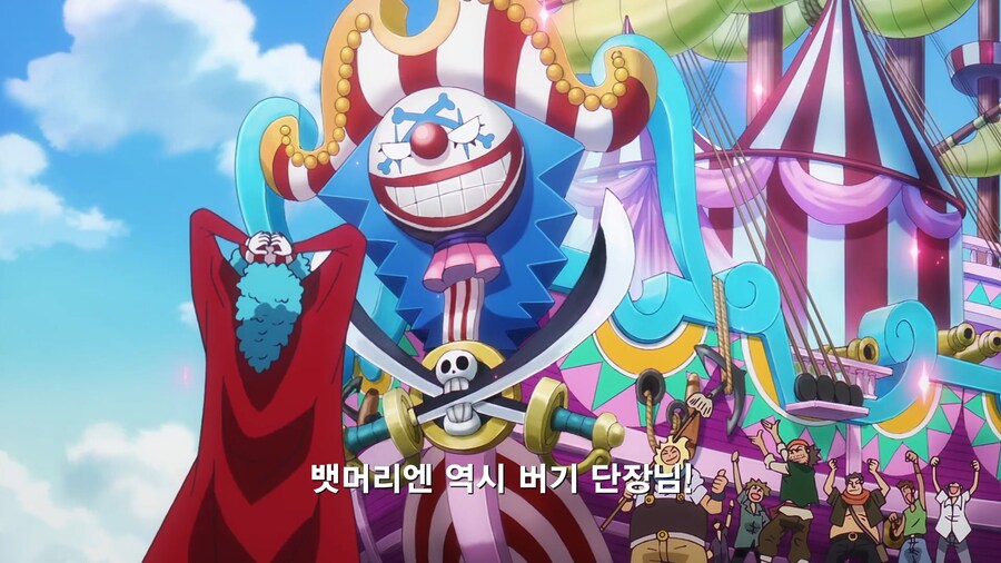 원피스]버기 진실의 방으로_9.jpg