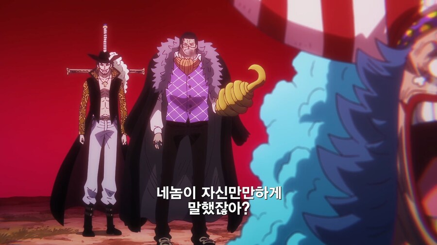 원피스]버기 진실의 방으로_11.jpg