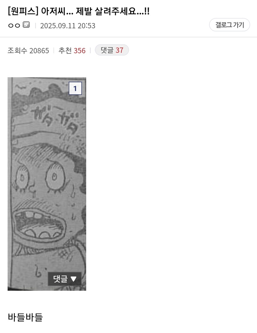 원피스) 독자들이 보는 해군별 이미지_1.jpg