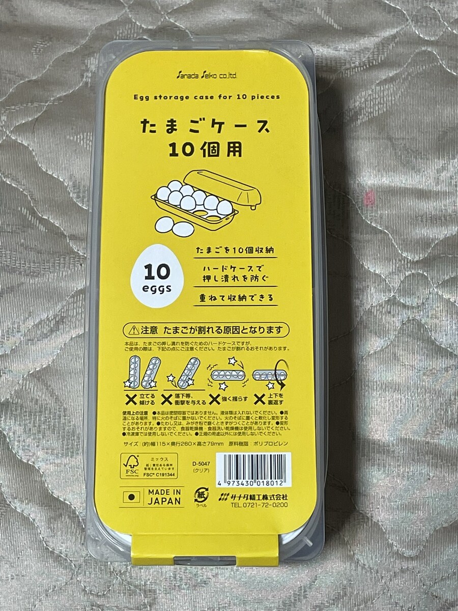 가면라이더)젯츠 변신 아이템의 간단 보관법_2.jpg