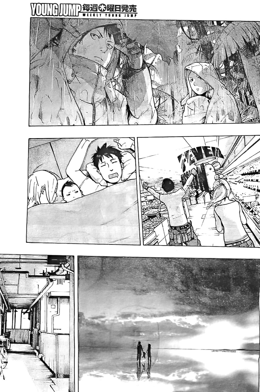무한단지 manhwa_25.jpg