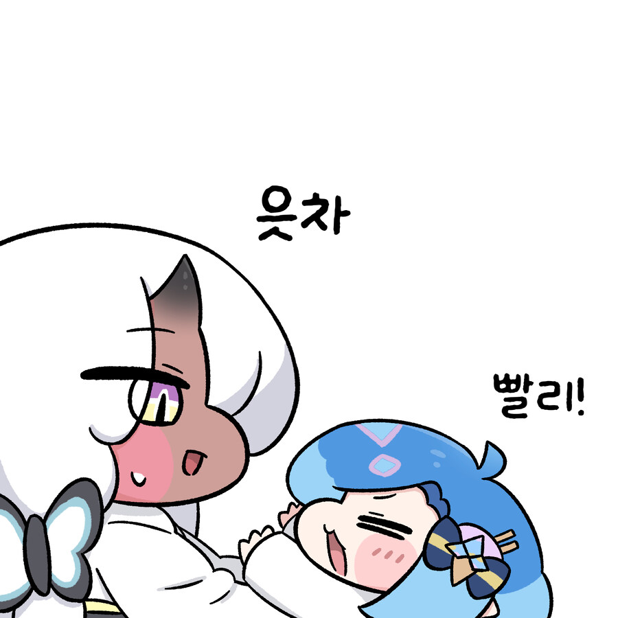 (트릭컬)미아가 된 아이시아_6.jpg
