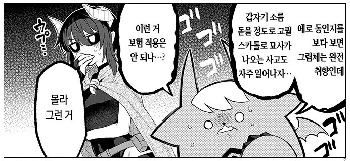 쩡 공감_1.png