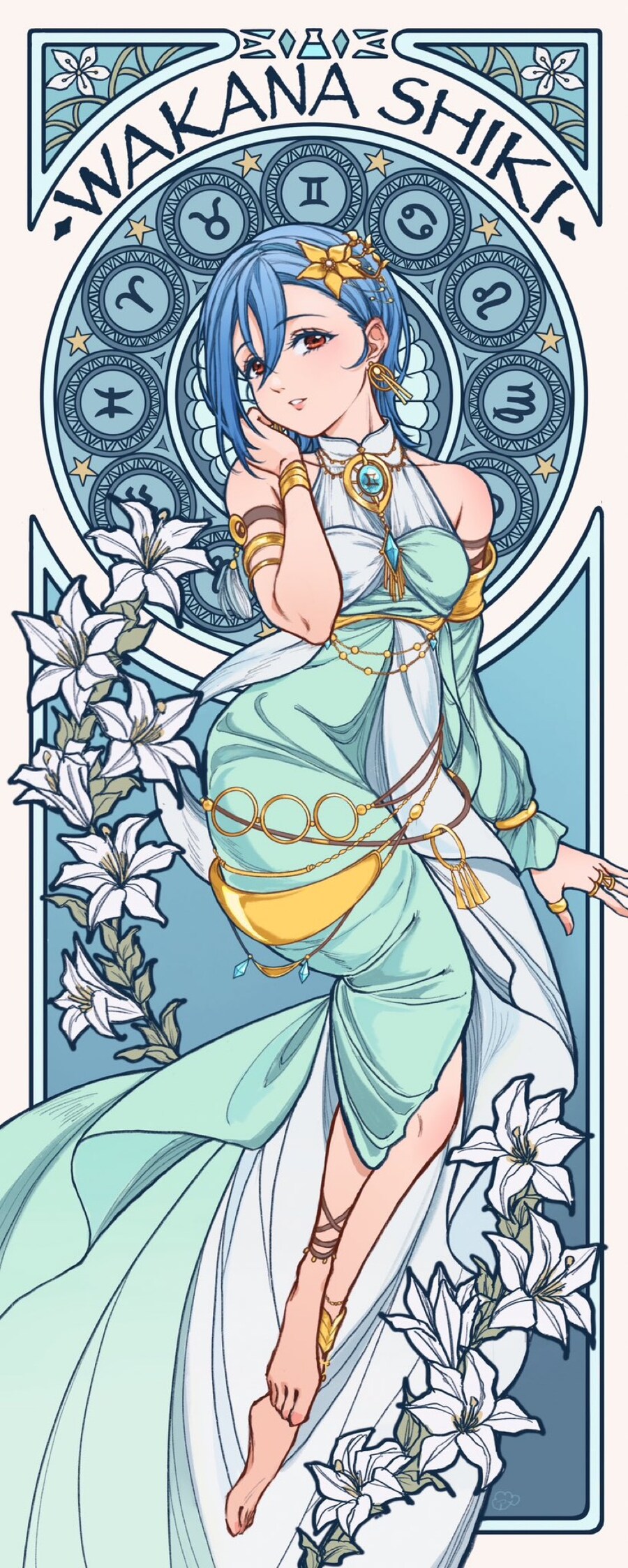 럽라) 자신은 눈에 띄지않는다는 아이_1.jpg