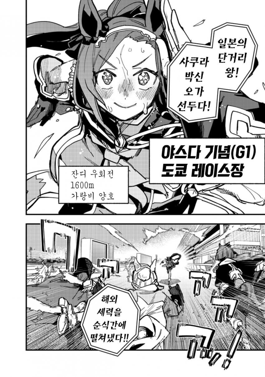 말딸) 스타브로 최신화에 출연한 박신오와 고려항공_2.jpg