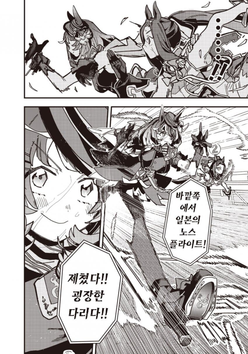 말딸) 스타브로 최신화에 출연한 박신오와 고려항공_4.jpg