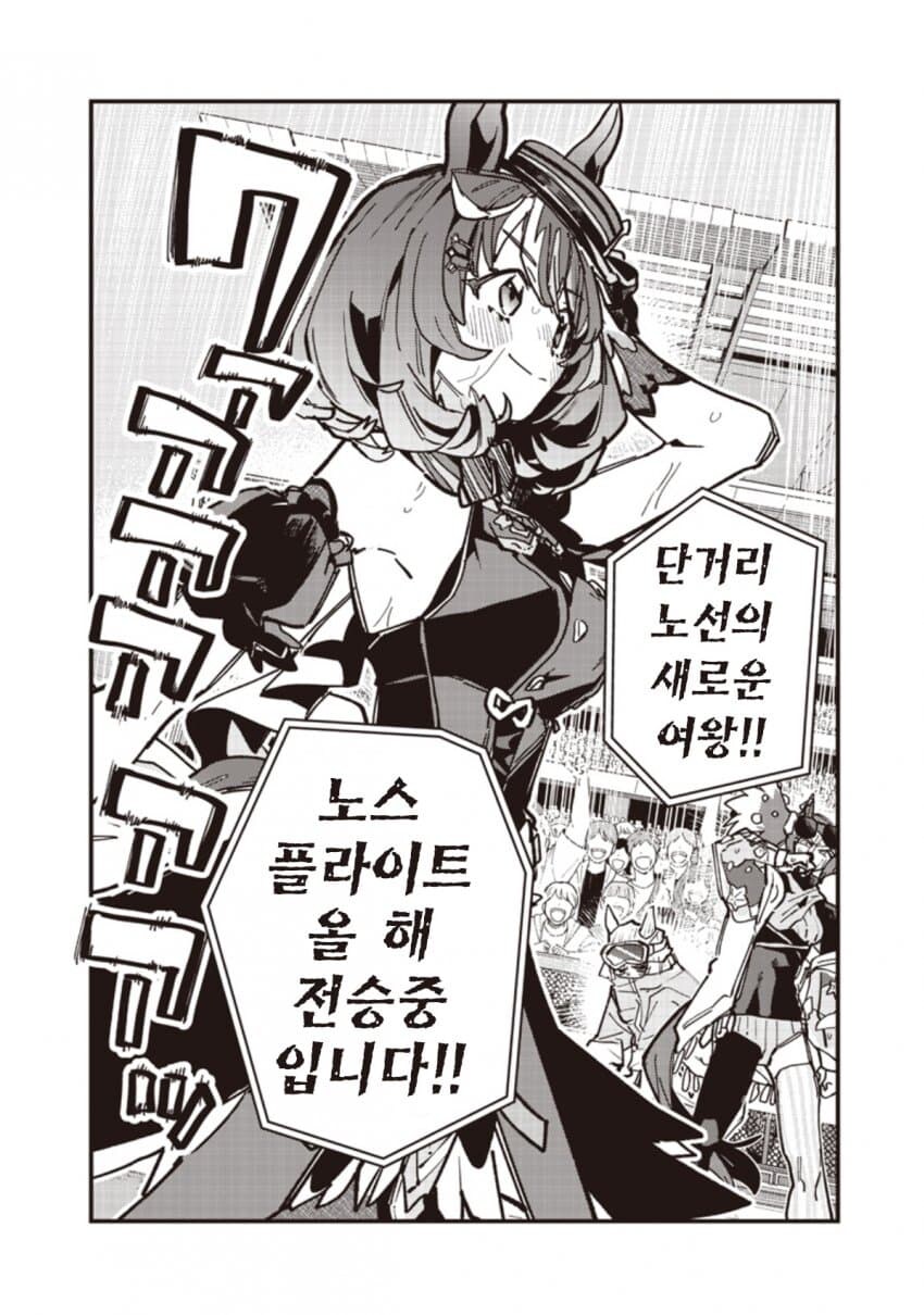 말딸) 스타브로 최신화에 출연한 박신오와 고려항공_6.jpg