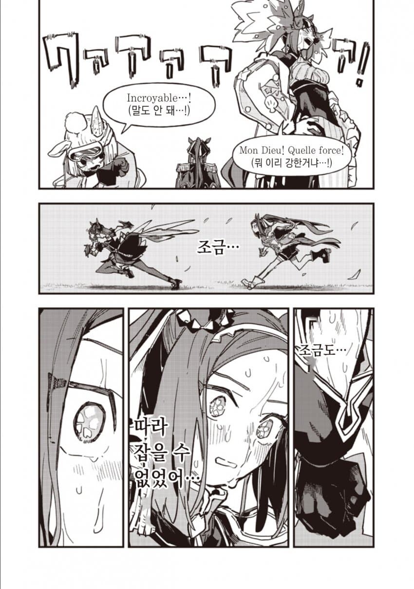 말딸) 스타브로 최신화에 출연한 박신오와 고려항공_7.jpg