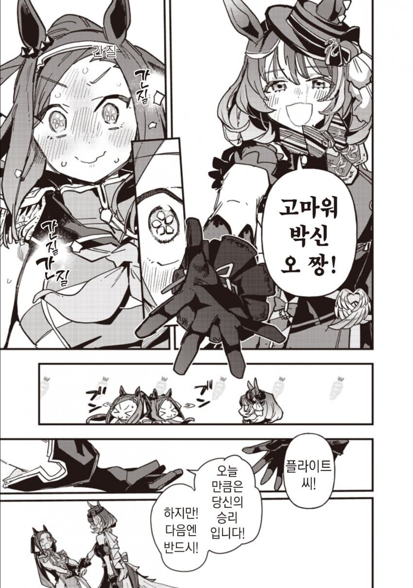 말딸) 스타브로 최신화에 출연한 박신오와 고려항공_9.jpg