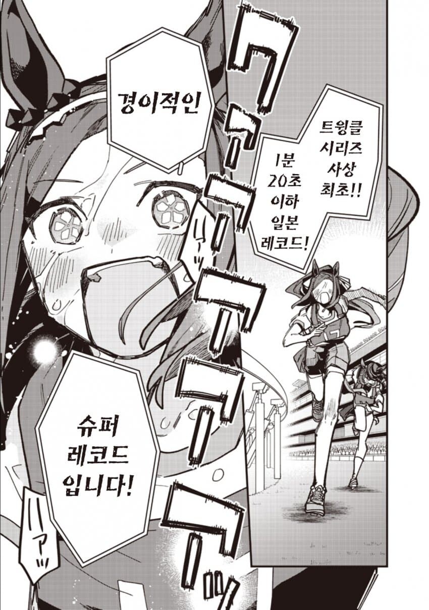 말딸) 스타브로 최신화에 출연한 박신오와 고려항공_13.jpg