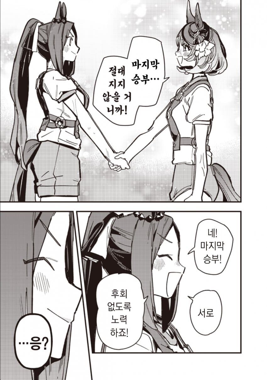 말딸) 스타브로 최신화에 출연한 박신오와 고려항공_15.jpg