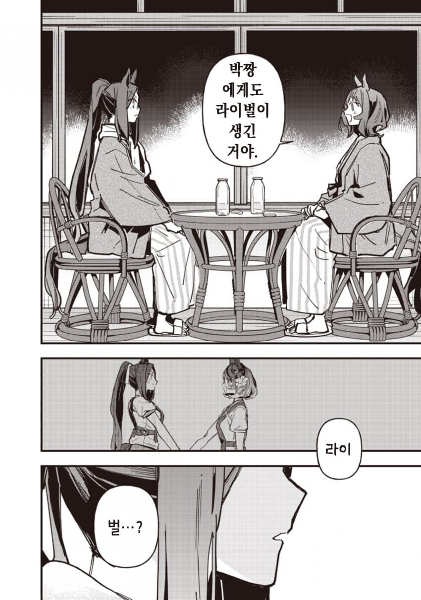 말딸) 스타브로 최신화에 출연한 박신오와 고려항공_18.jpg