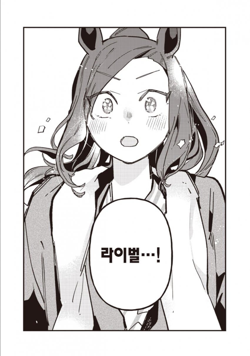 말딸) 스타브로 최신화에 출연한 박신오와 고려항공_19.jpg