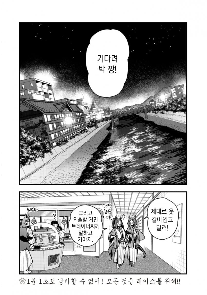 말딸) 스타브로 최신화에 출연한 박신오와 고려항공_21.jpg