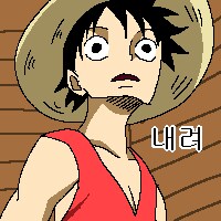 원피스) 열매로 해방된 진정한 힘...!_6.png
