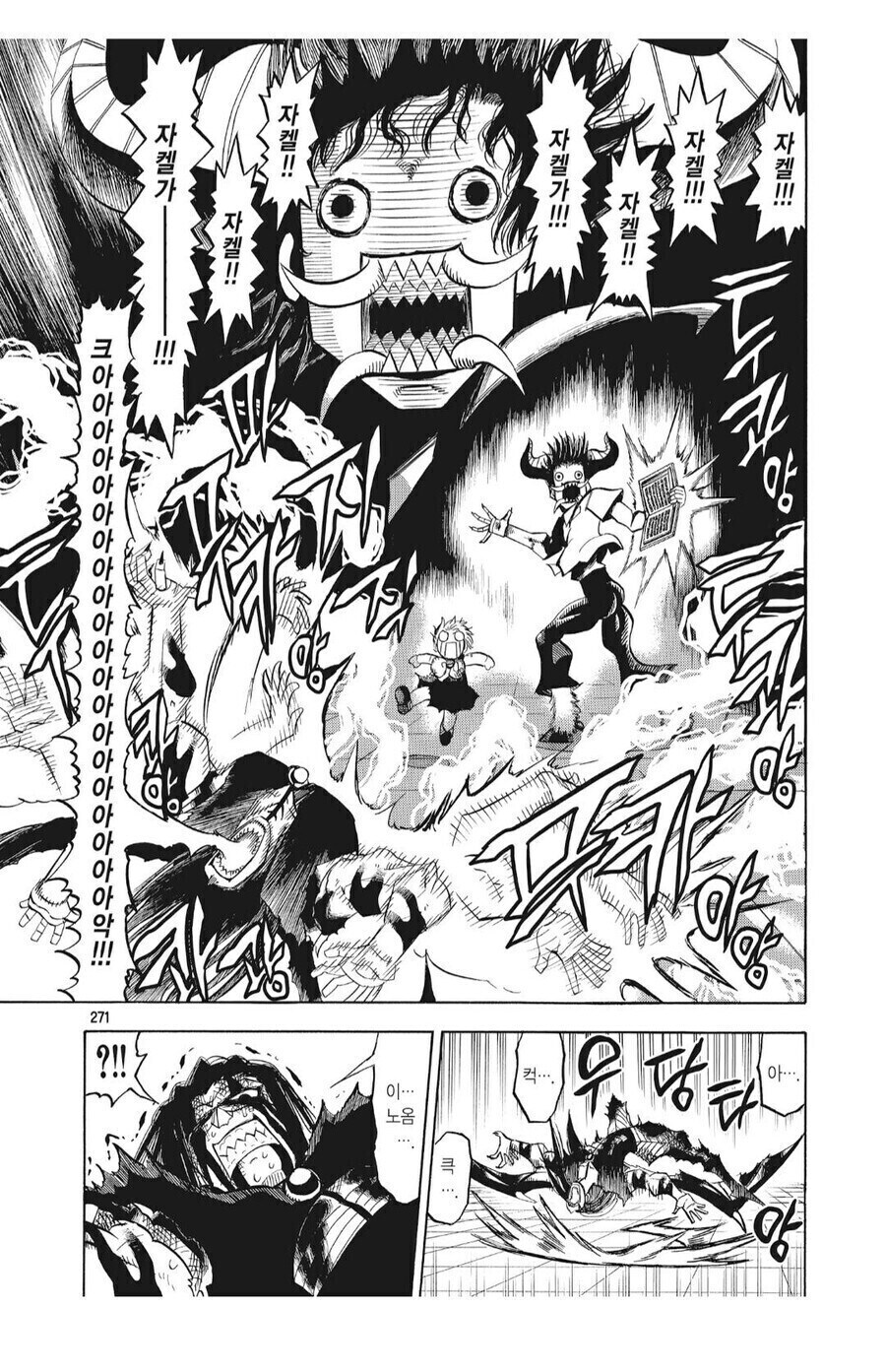 갓슈) 뜬금포 세탁돌렸는데 세탁기 소리 안듣는법.jpg_1.jpg