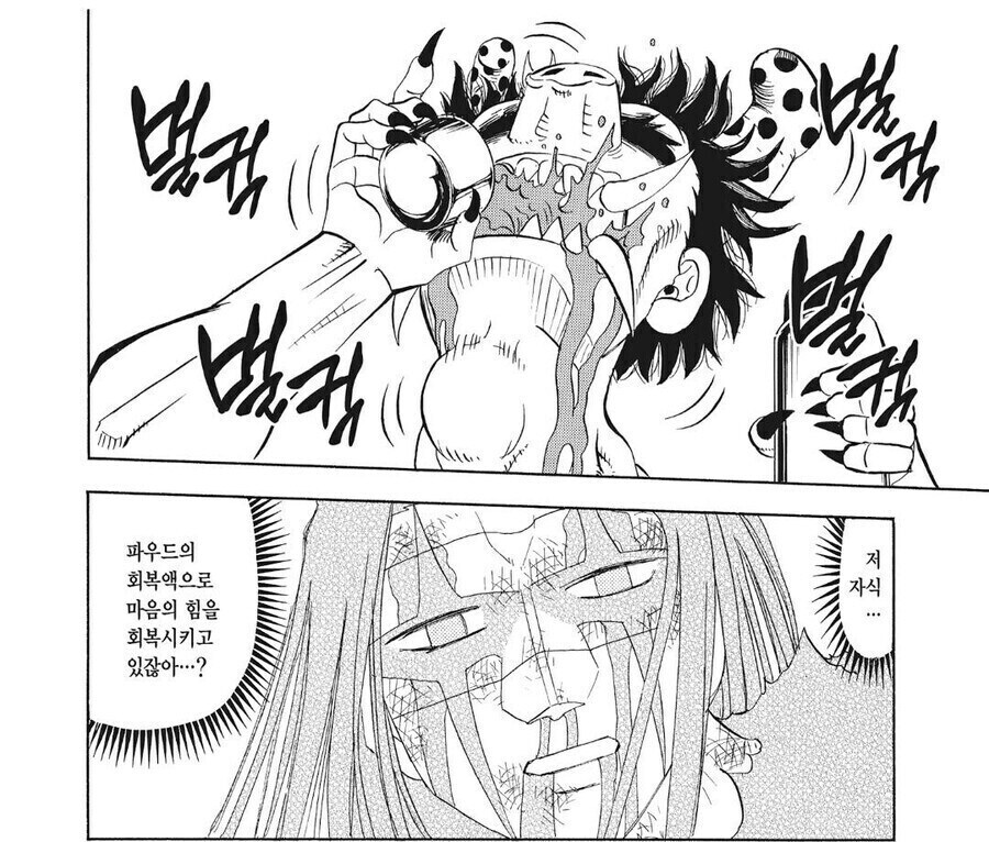 갓슈) 뜬금포 세탁돌렸는데 세탁기 소리 안듣는법.jpg_4.jpg