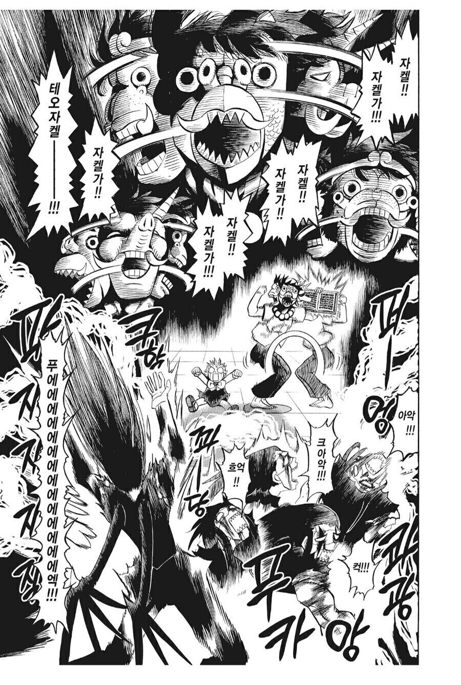 갓슈) 뜬금포 세탁돌렸는데 세탁기 소리 안듣는법.jpg_5.jpg