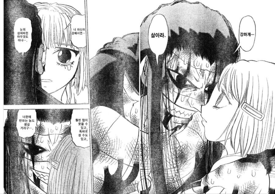 갓슈) 뜬금포 세탁돌렸는데 세탁기 소리 안듣는법.jpg_6.jpg