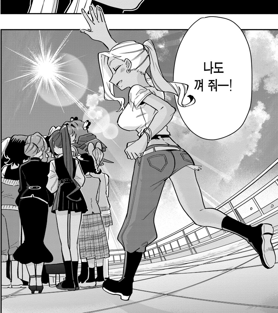 여친 100명 사귀는 만화의 신입의 필수 소양.jpg_3.jpg