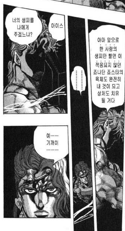 무잔이 추해서 더 대단해보이는 새끼_2.png