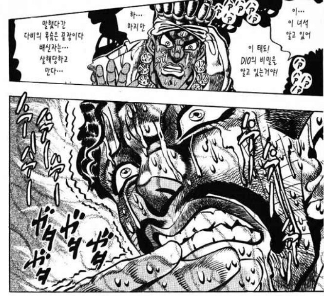무잔이 추해서 더 대단해보이는 새끼_5.png