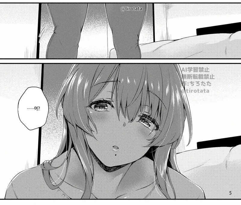 이웃집 모녀를 도촬하는 만화_4.jpg