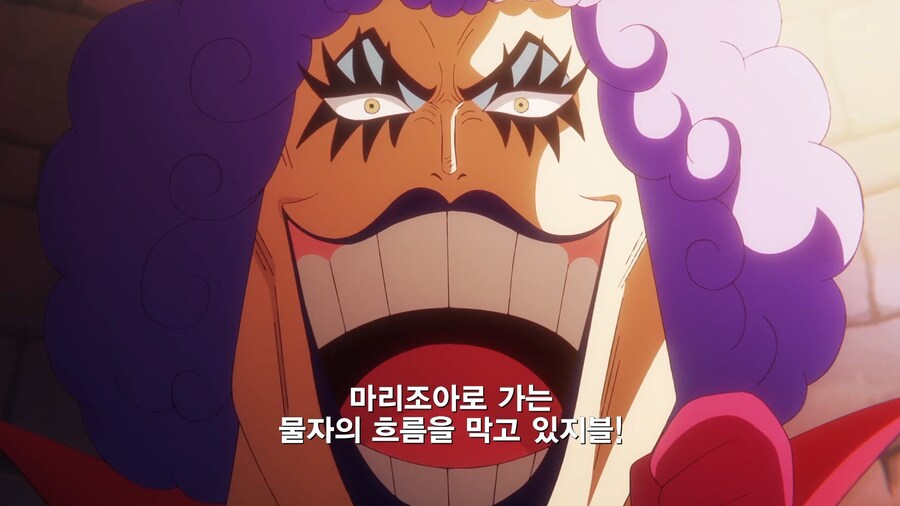 원피스]성지 마리조아라 해도 버틸수 없을것이야!_2.jpg