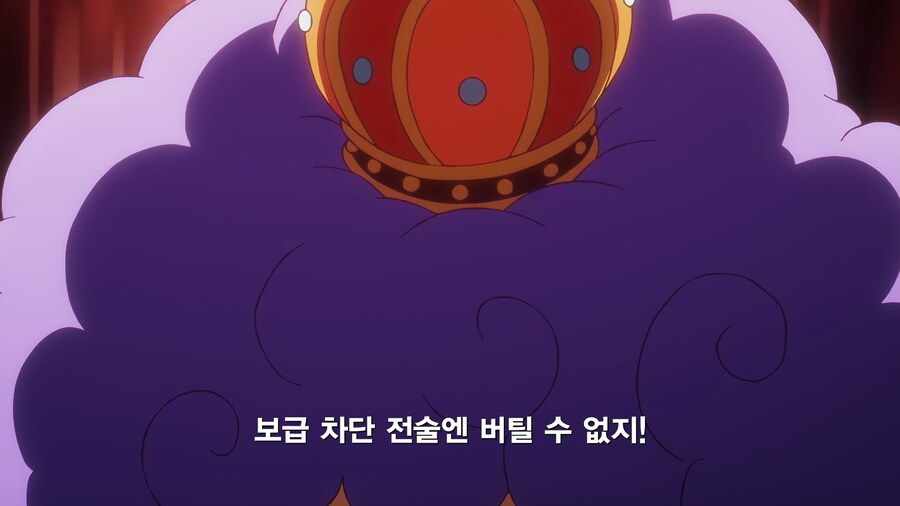원피스]성지 마리조아라 해도 버틸수 없을것이야!_4.jpg