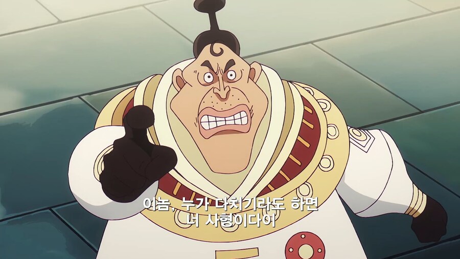 원피스]하남자와 상남자의 차이_2.jpg