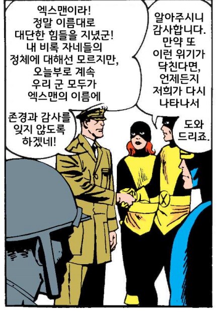 만화를 60년동안 연재하면 벌어지는 일_1.png