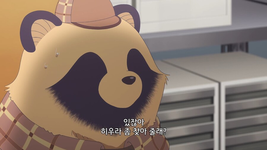 비와너와]명탐정 개의 사람 찾기_1.jpg